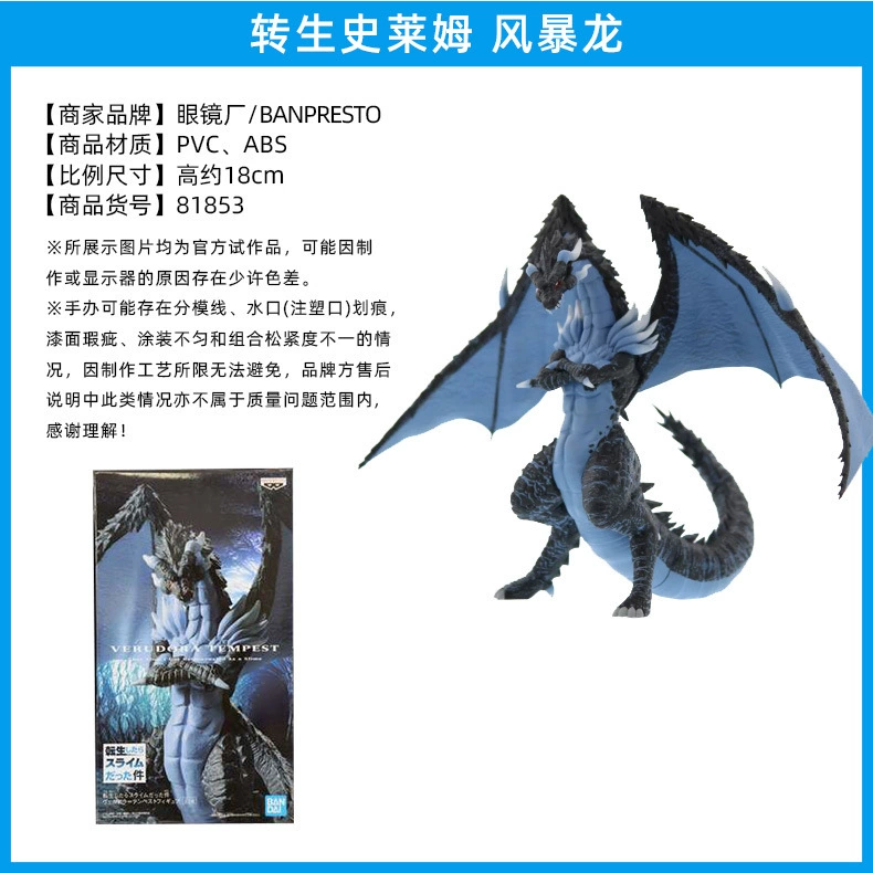 眼镜厂 Some reward reincarnation becomes the anger of Slim God, fighting the wings of the wings of the wings of the wings of the wings of the wings