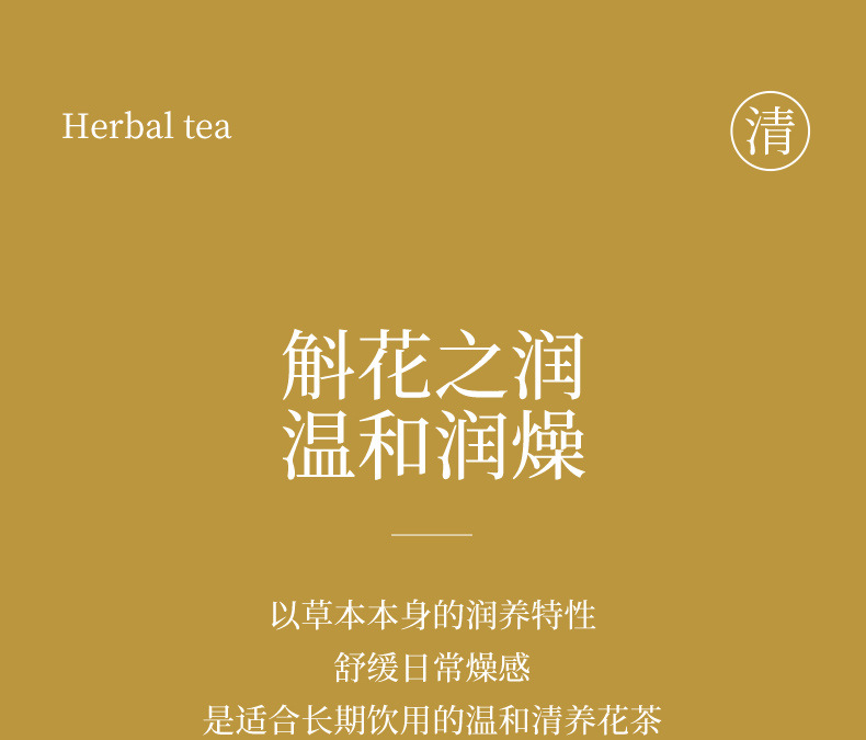 Tie Pi Shi Hu Flower Mini Jar Tea 10 Jars Dendrobium Officinale Blossom Herbal Tea Portable Tea Bags key features
