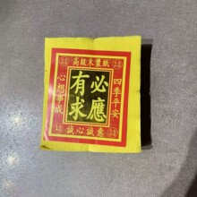 烧纸生态环保木浆纸压泡纸祭祖用品厂家批发清明节钱纸环保纸