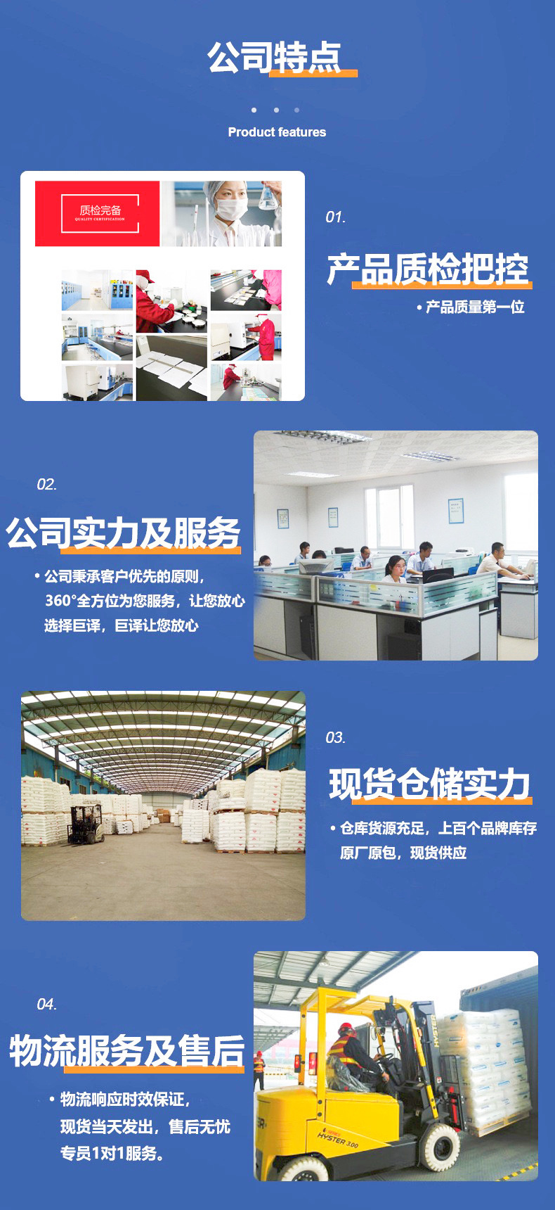 ABS台湾奇美PA-757高光泽PA-757K高强度高刚性ABS颗粒奇美 ABS原料