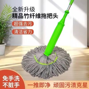 Self-Twisting Water Mop, Hand-Wash-Free Bamboo Fiber Household Lazy Rotating Barrel Mop, Super Absorbent, Multi-Functional, Wet and Dry Use