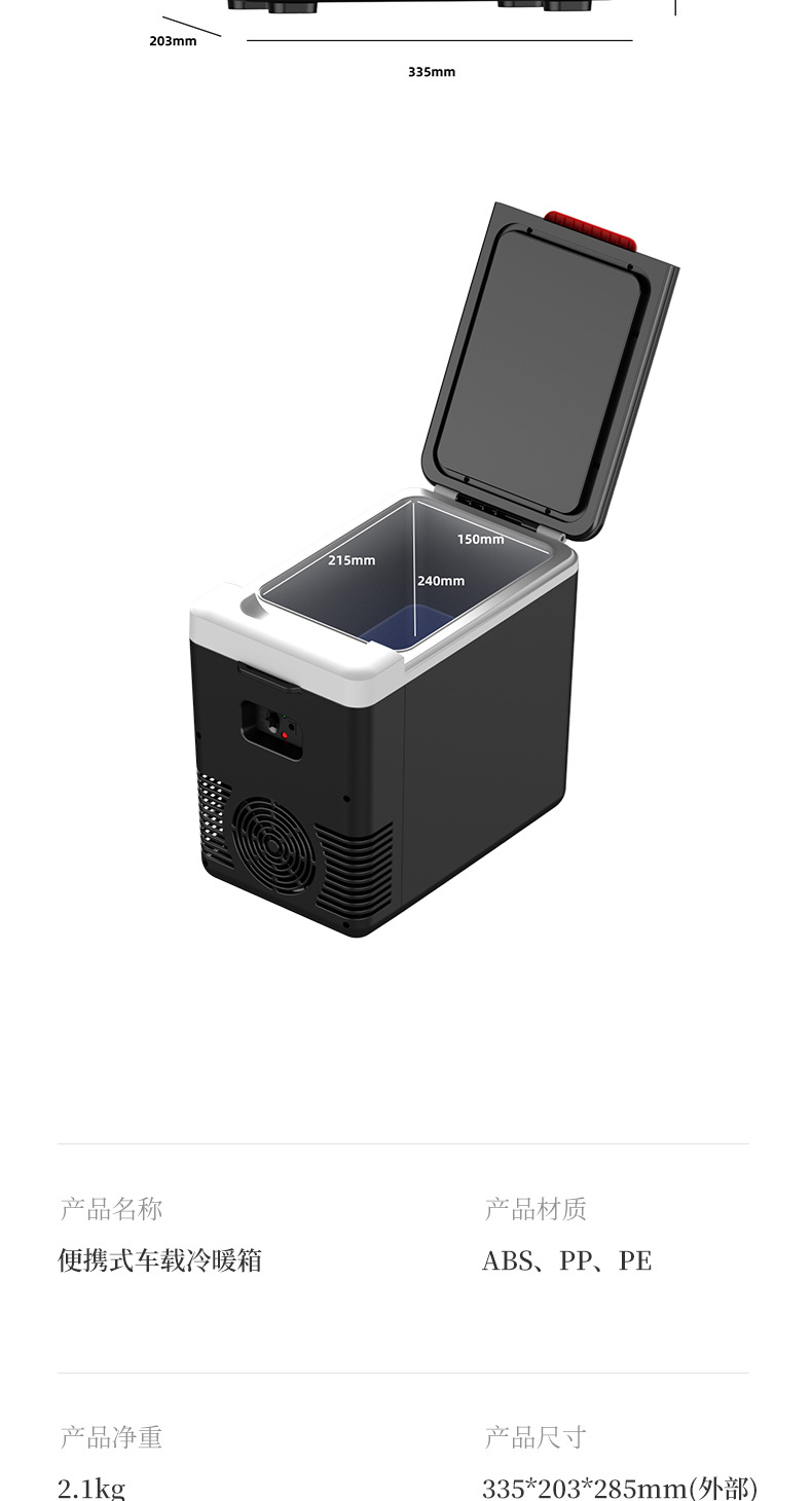 Car Refrigerator 12v 24v Universal Portable for Car and Home
