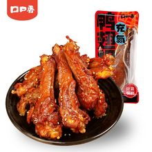 口口香充氮鸭翅根小腿休闲卤味零食香辣独立包装4小包(约120g)