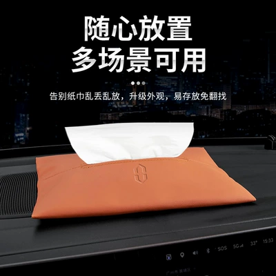 Hanging Leather Tissue Storage | Car tissue box/set