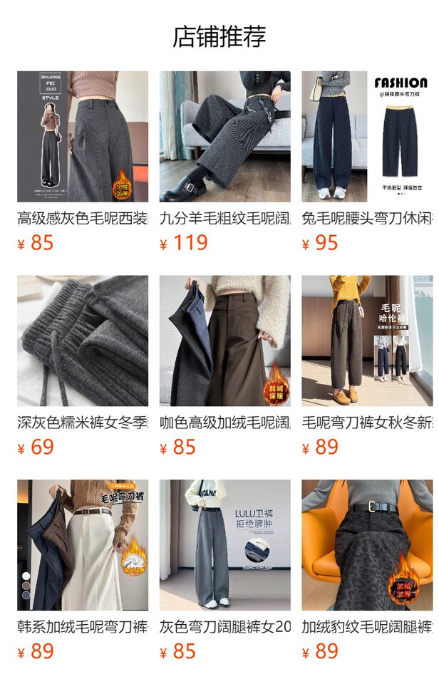 Quần ống đứng len nữ lót lông cừu họa tiết xương cá cạp cao dáng suông — Mi Xing Thông thường, Mi Xing anh chàng nhỏ bé, Mi Xing kéo dài, Màu Xám Đậm, Dài Hơn chi tiết 1