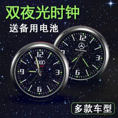 Other Automotive Interior Supplies | High-Precision Electronic Watch High-End - for-other-models-please-contact-customer-service-and-note-quartz-watch