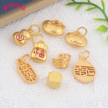 Խ��ɳ�𸣴� ����Ԫ��С������������\ϲ��С����diy�Ʒ���