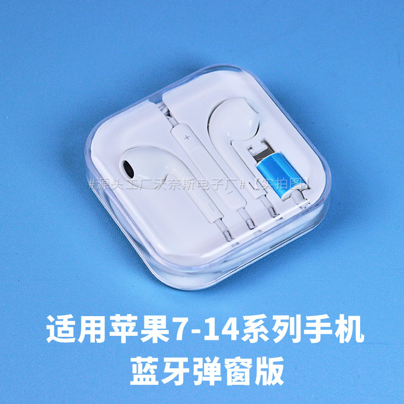 Adecuado para el cable de auriculares de Apple Auriculares de Huawei Xiaomi typec Auriculares con cable de graves pesados digitales