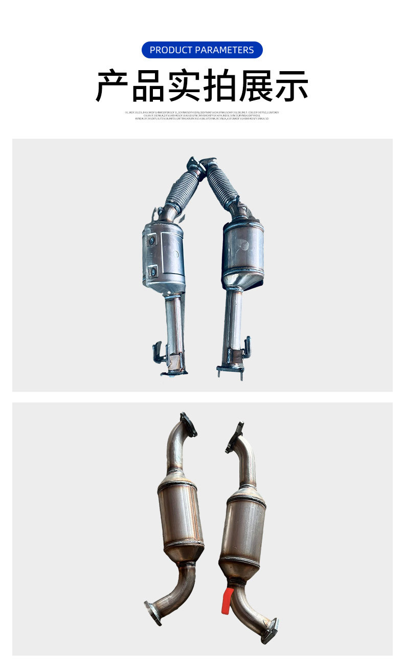 Direct supply of three-way catalytic converter for exhaust gas purification and noise reduction in four countries and five countries