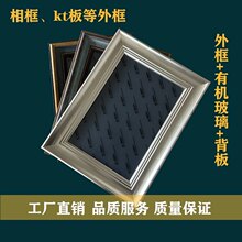 水彩水粉美术作品装裱素描框油画布带玻璃背板拼图海报框挂墙外框