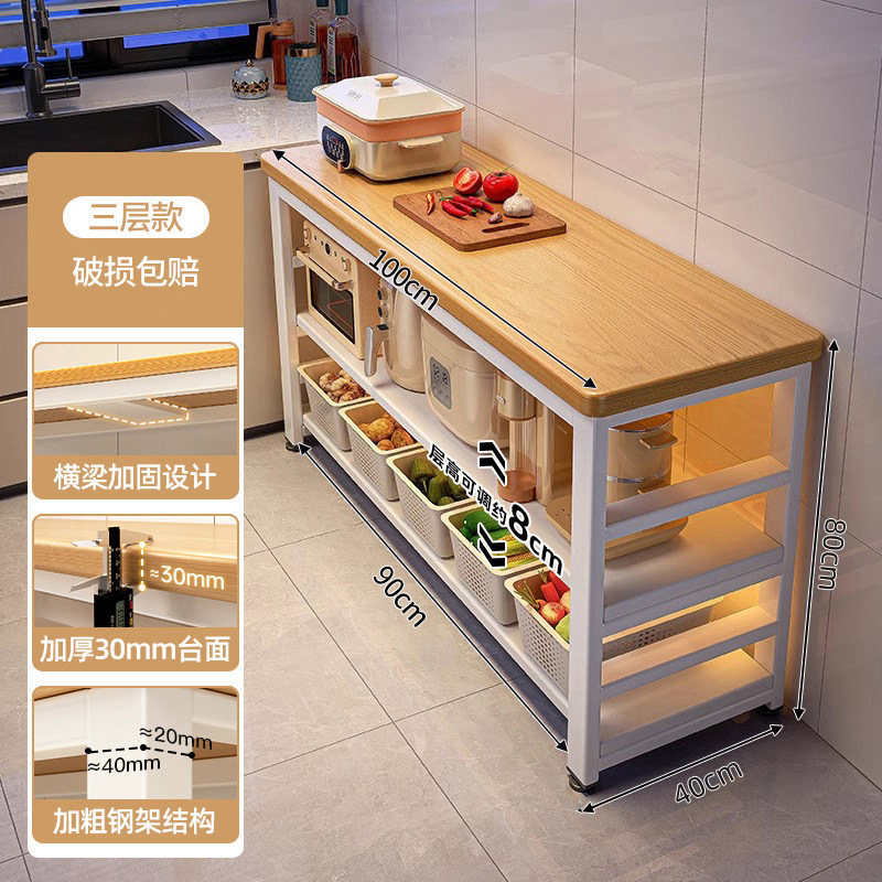 Estante de cocina multifuncional piso multicapa mesa de corte de vegetales mesa de trabajo horno de microondas estante de almacenamiento de utensilios gabinete lateral