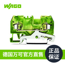 �¹�Ʒ��WAGO��ɹ�����������2�߱����ӵؽ��߶���280-907