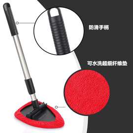 跨境热销亚马逊红色可伸缩汽车清洁刷汽车玻璃清洁工具