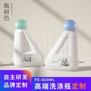 Customized Pe Laundry Detergent Bottle Creative 600ml Intimates Clothes Softener Bottle Household Plastic Disinfectant Packaging Bottle