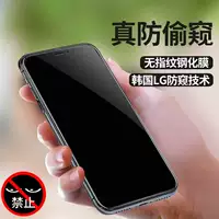 Huawei VIVO полноэкранный закаленная пленка OPPO яблочный зеленый свет пленка антипикальный экран Xiaomi анти-отпечатки пальцев HD Blu-ray фиолетовый свет