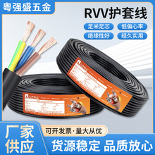 �齭RVV�o�׾�2/3/4/5о1.5 2.5 4 6ƽ��������|�O���~о���|