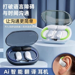 2025年最新の人気AIスマート翻訳Bluetoothイヤホン、完全ワイヤレス、耳掛け式、超長バッテリー寿命