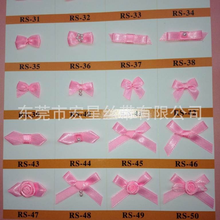 供应内衣花仔 内衣蝴蝶结 蝴蝶结丝带