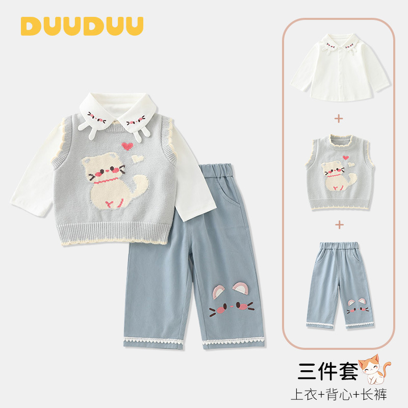 Duuduu Autumn Clothing 2025 New Korean Style Baby Vest Children's Clothes Girls Baby Clothes Girls Suits Duuduu Autumn Clothing 2025 New Korean Style Baby Vest Children's Clothes Girls Baby Clothes Girls Suits