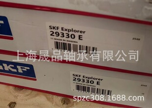 �M��SKF �����L���S��29330 29332 29334 2933629338 29340 2934
