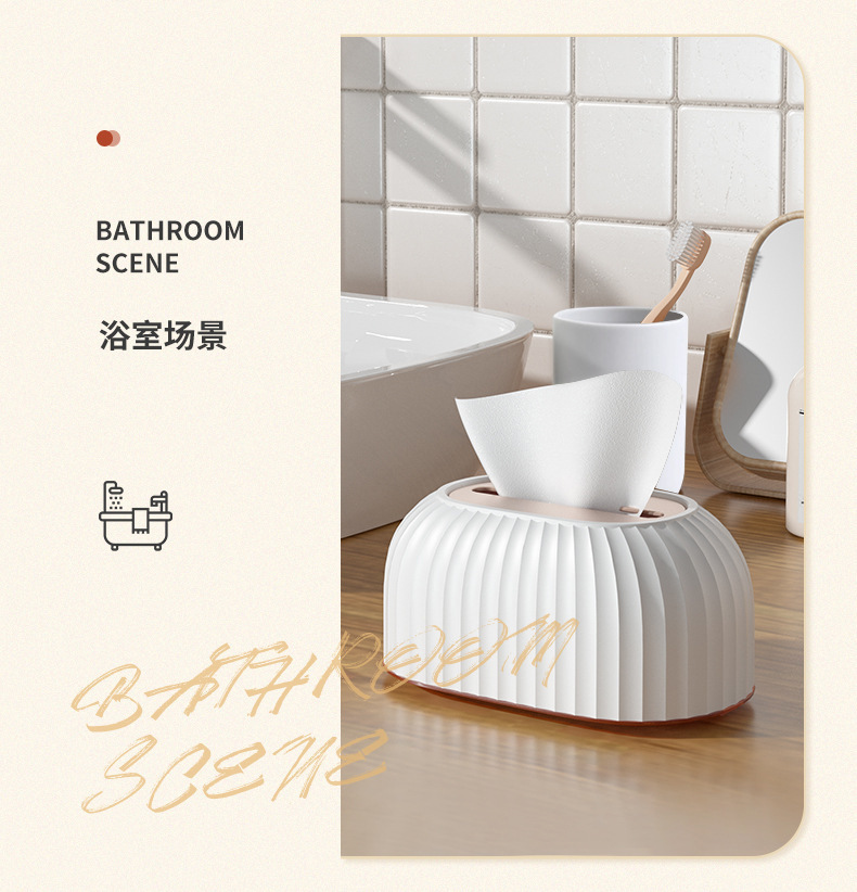 纸巾盒-1_12.jpg