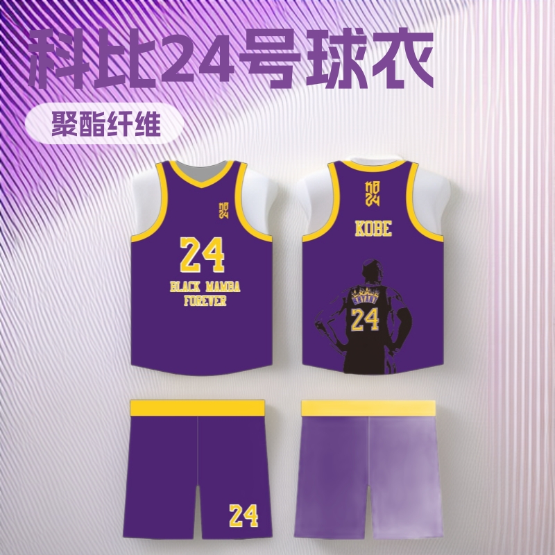 Tribute to Kobe Bryant No. 24 Black Mamba Basketball Uniform Suit Men's and Women's Lakers Style Sports Jersey Game Training