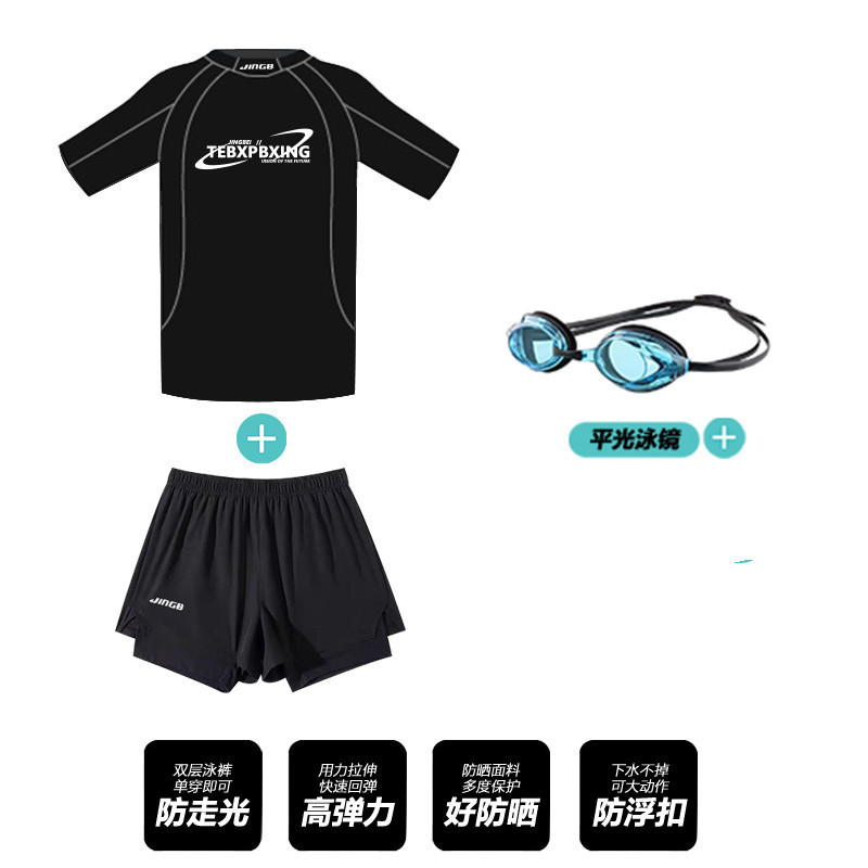 CK318 블랙반바지+CT517 블랙+수영고글-3종세트