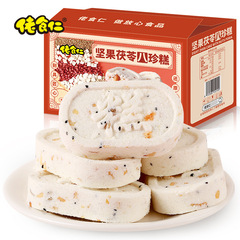 Lao Shiren Nuts, Poria, Bazhen Cake, whole box of Huaishan barley, kudzu root, traditional old-fashioned handmade pastries, healthy snacks