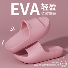 ECAC骨盆前倾矫正拖鞋女款负跟鞋夏季足弓支撑居家防滑静音凉拖鞋