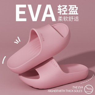 ECAC����ǰ�A�C����ЬŮ��ؓ��Ь�ļ��㹭֧�ξӼҷ����o������Ь
