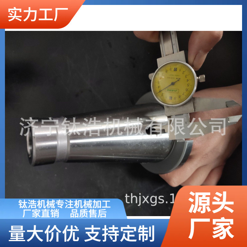 厂家直销NT30-SLN6-75L侧固式刀柄NT30SLN6侧固式刀柄格