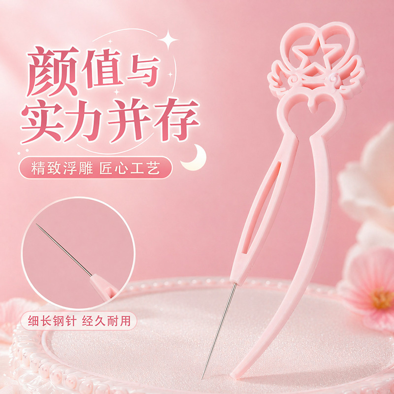 Yuntong Bead Tool Set Wholesale High-Temperature Resistant Bead Board, Bead Needle, Bead Shovel, Handmade DIY Accessories and Materials Complete Set Yuntong Bead Tool Set Wholesale High-Temperature Resistant Bead Board, Bead Needle, Bead Shovel, Handmade DIY Accessories and Materials Complete Set