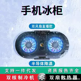 蓝牙音箱;手机自拍杆;车载手机支架