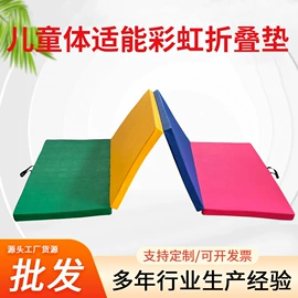 体操/运动垫;体操用品;器械减震垫