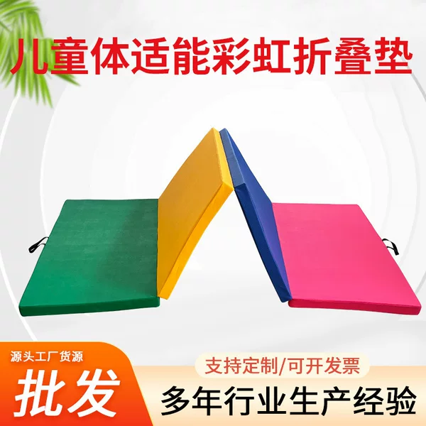 Gymnastics Mat, Fitness Mat, Children's Crawling Mat 70% off 60% off 50% off Mat, Storage, Portable, Foldable
