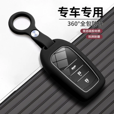 and Prado Silicone Case Car key bag