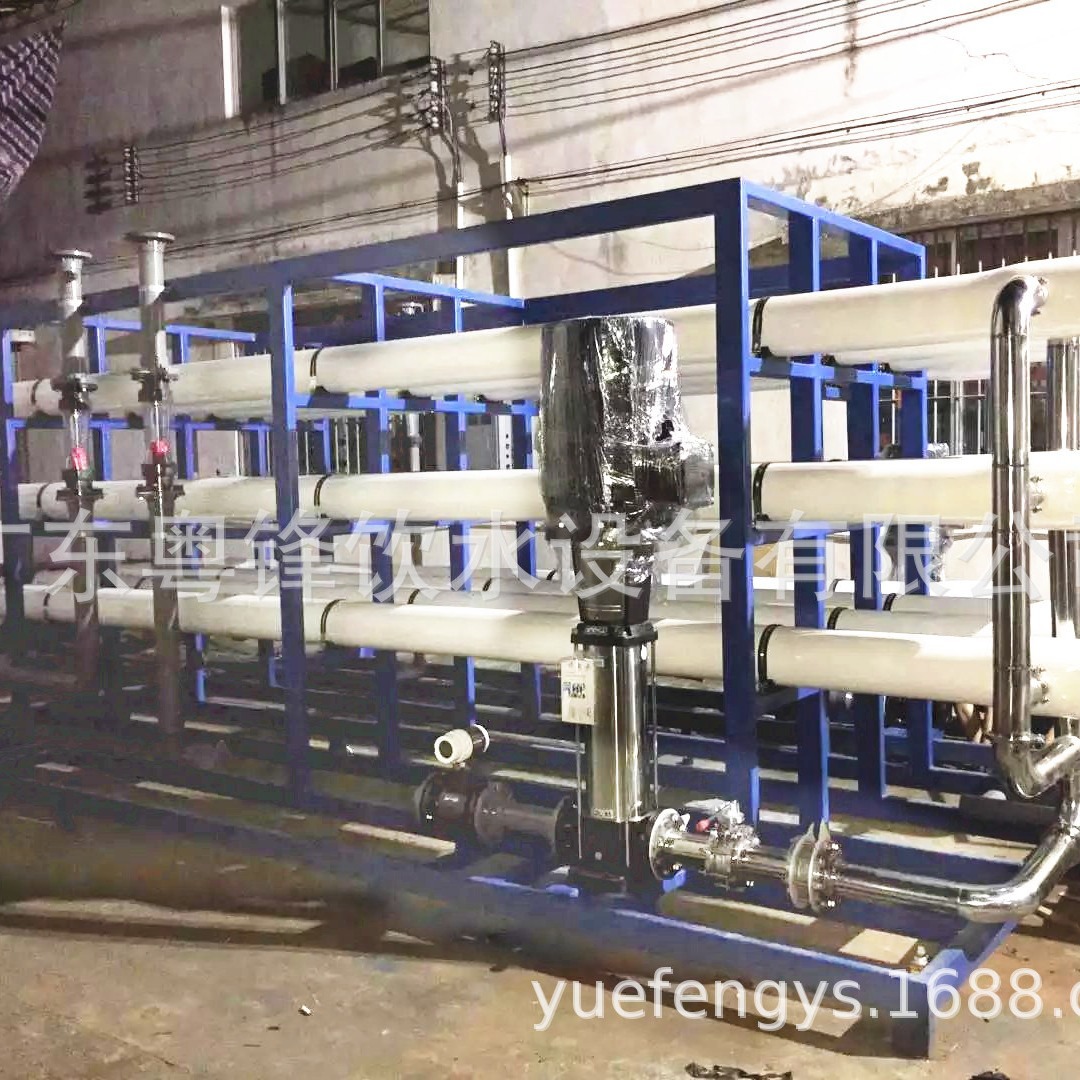 厂家直供反渗透纯水处理设备 RO反渗透纯水设备 工业纯水设备