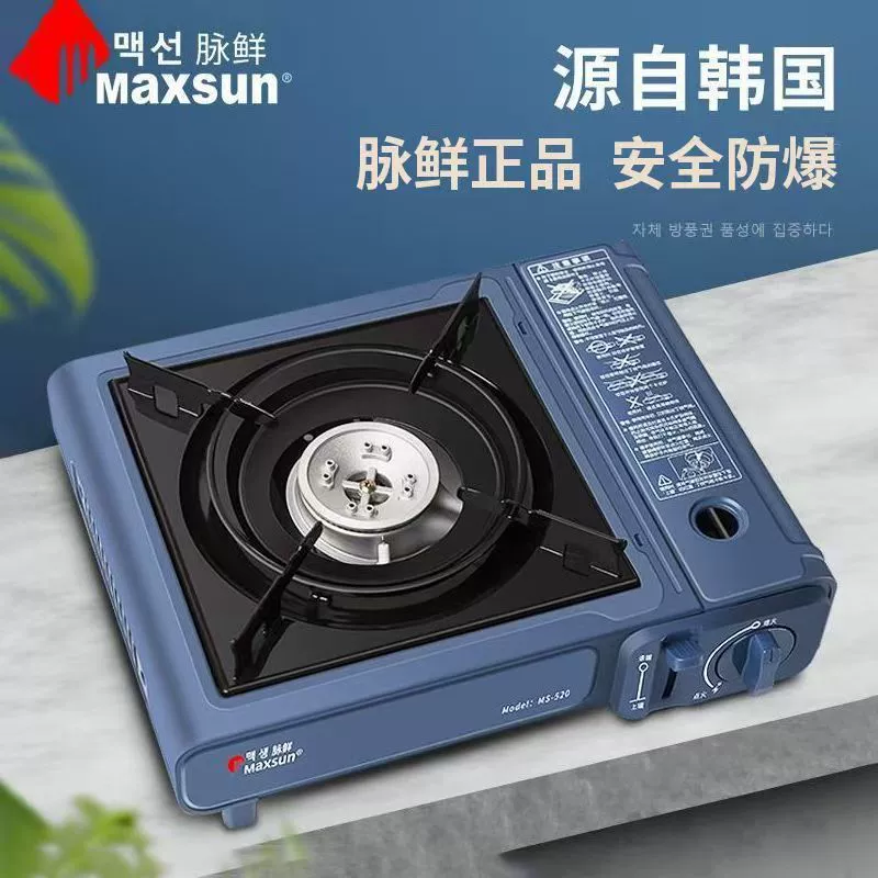 Свежий пульс кассетная печь 520 с ветрозащитным кольцом на открытом воздухе большая огневая карточка магнитная печь для горячего горшка для кемпинга портативная газовая плита