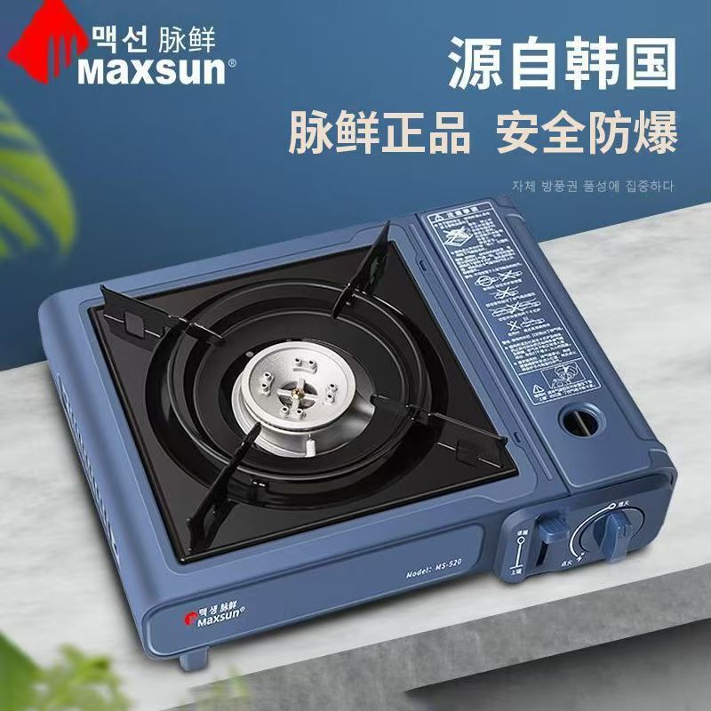 Fresh pulse card stove 520 with windproof ring outdoor large firepower card stove hot pot camping portable gas stove portable