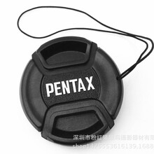 镜头盖49 52 58 62 67mm KR K30 K50 K100 K7 K5II镜头盖带绳