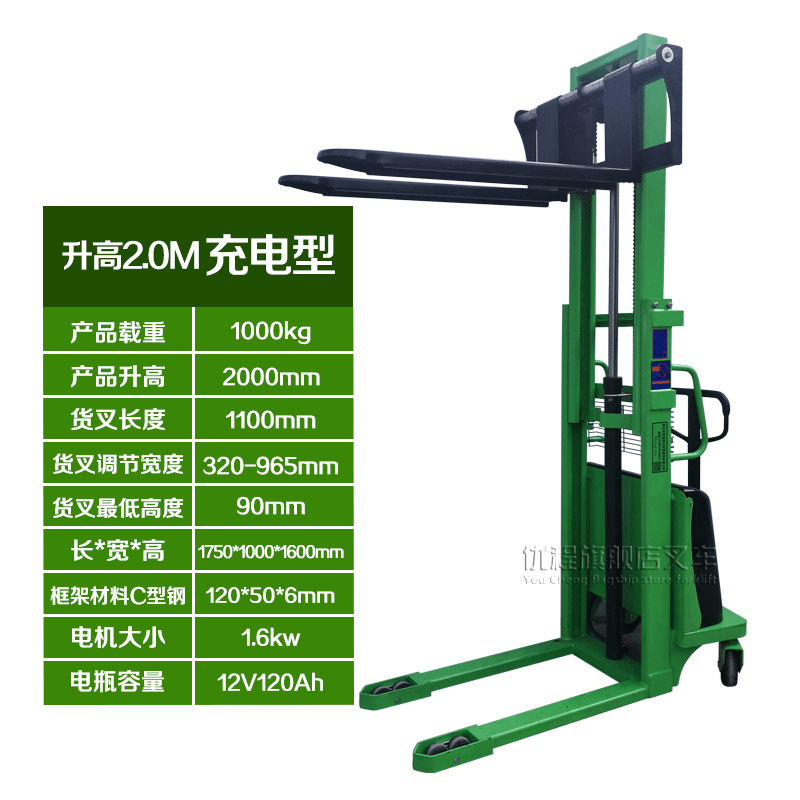 Youcheng 1T semieeléctrico elevador camión de carga y descarga carretilla elevadora 2 toneladas elevador eléctrico camión de carga y descarga camión de apilamiento de baterías