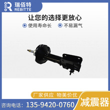 ��������̩HUNTER ZOTYE 1.3 2905230-02ǰ����-�� ABS����������