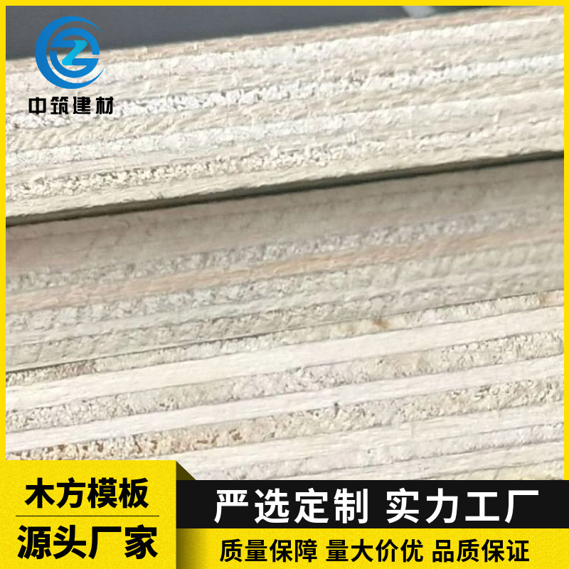 大工板建築赤板竹ゴム板合板工事現場支持木型枠接着剤足回転数回寸法全|undefined