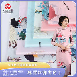 冰雪丝印花旗袍面料 涤纶弹力缎面布 高垂感连衣裙家居睡衣面料