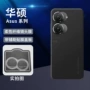 华硕高清柔性8flip保护膜