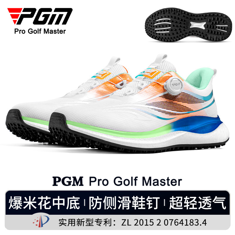 PGMゴルフシューズ男性用スポーツシューズ夏の通気性ポップコーン中底男靴つまみ靴ひもgolf靴|undefined