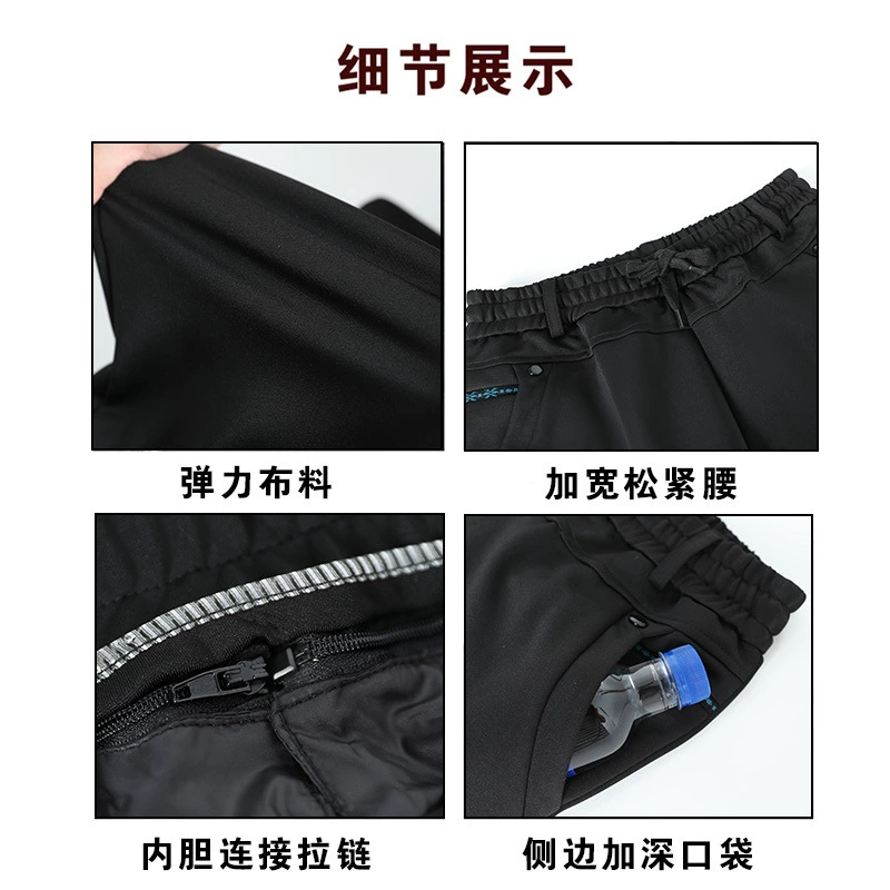 Штаны с пухом из утиного пуха Velvet Removable Down-Insulated Xueruisi с завязками на талии, для женщин среднего возраста