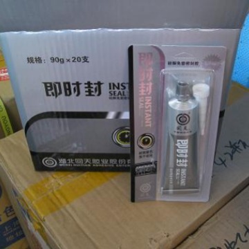 回天即时封 硅酮免垫密封胶汽车发动机缸盖 快干型 灰胶90克