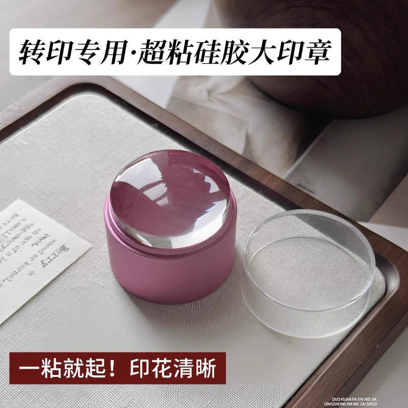 格纹蕾丝转印钢板国风胶印花硅胶蝴蝶花卉花纹美甲印花板彩绘印章|undefined