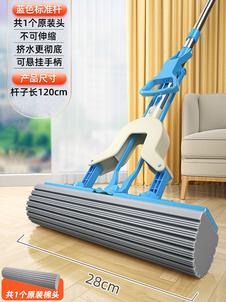 28cm [표준 폴] + 면 헤드 1개